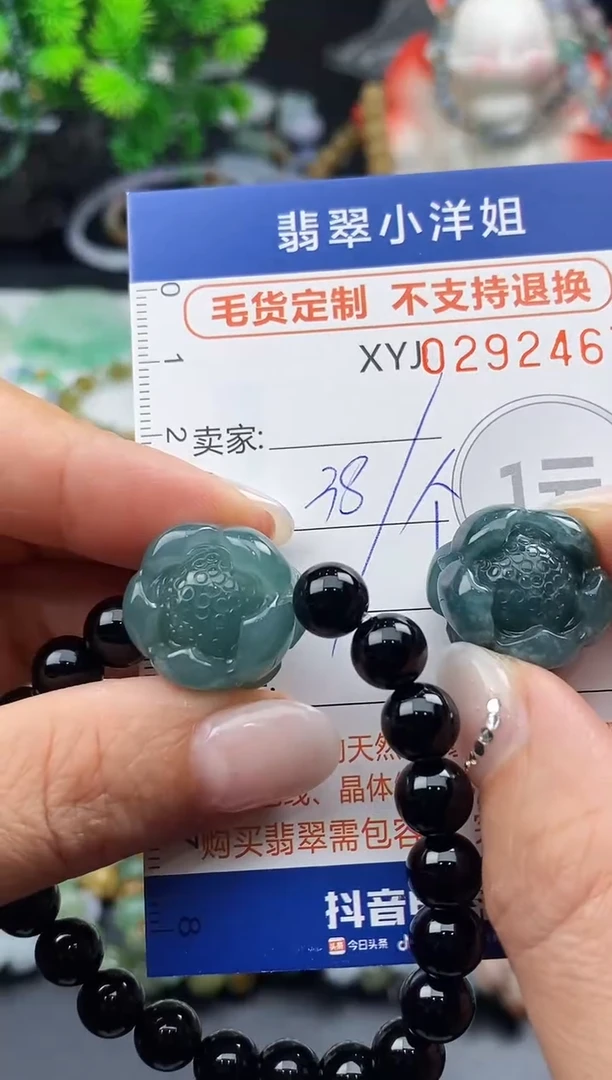 未镶嵌定制翡翠批量货品多样性发其一/2467