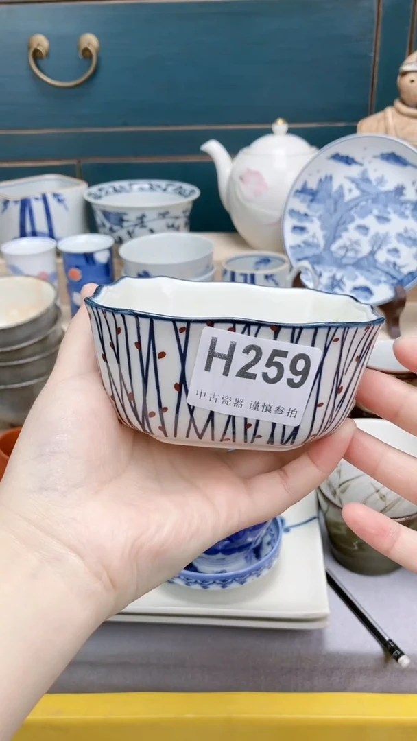 【闪购商品】瓷片H 259 祝您开心 祝您暴富