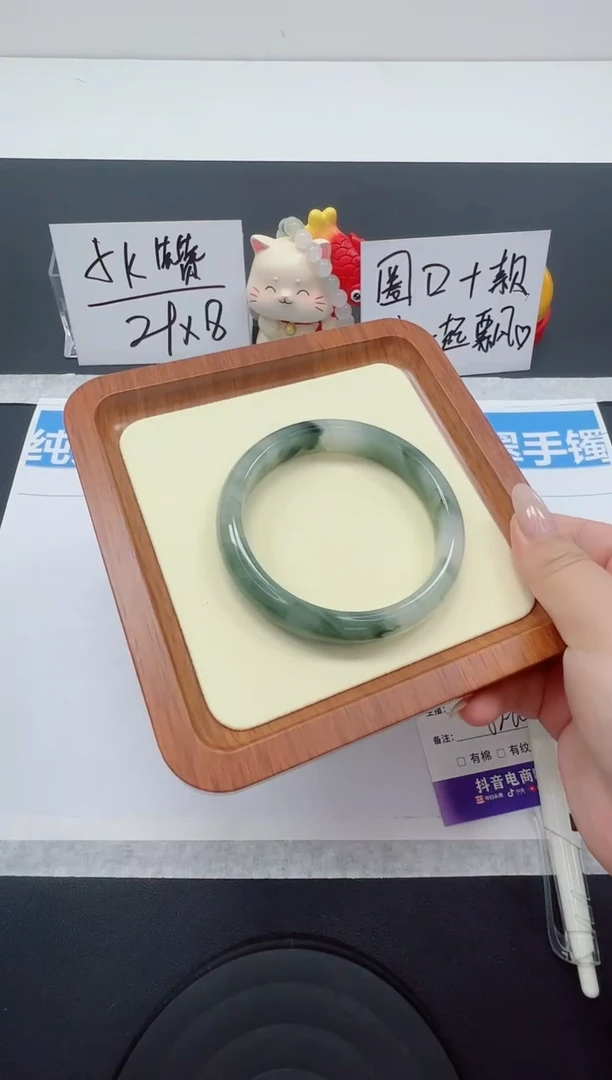 【闪购商品】石英质玉手镯未镶嵌编号：93--63圈 天山翠