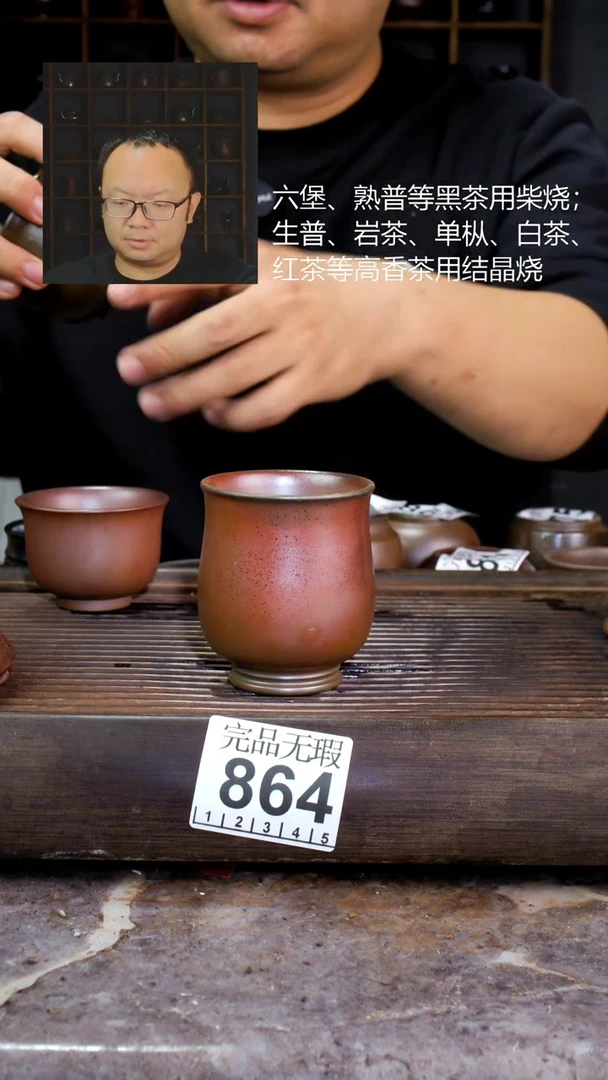 壶四大名陶钦州坭兴陶864