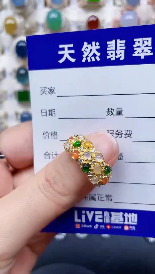 银S925镶嵌戒指翡翠202