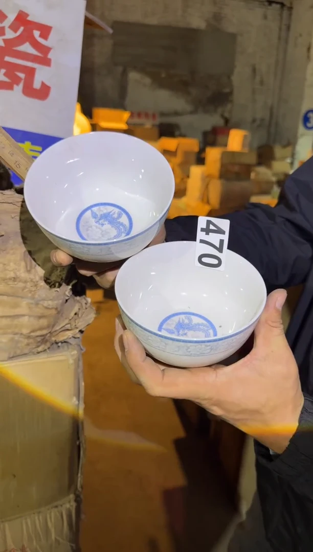 瓷片微瑕 完美勿拍  磁州窑买到就是赚到