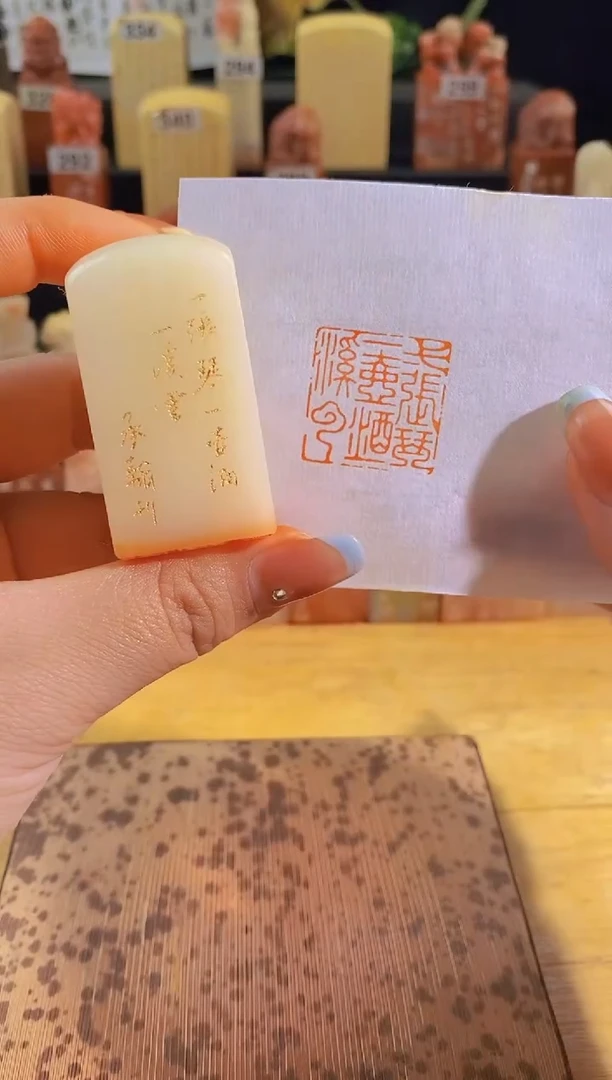 昌化石印石一张琴一壶酒一溪云2.5有库存-0064