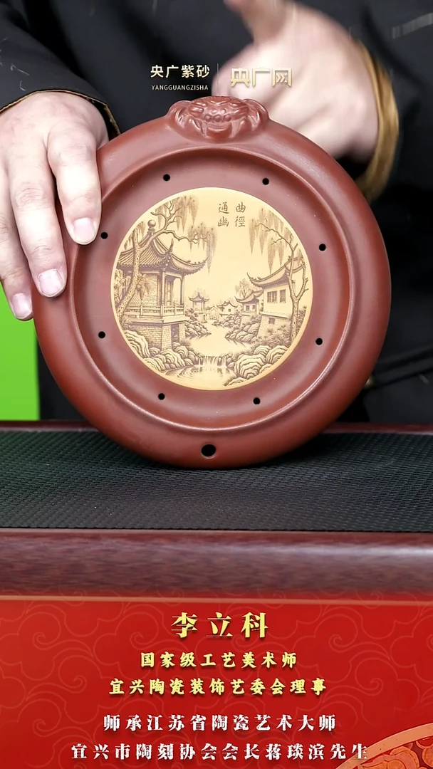 茶壶紫砂紫砂壶周边8   壶承
