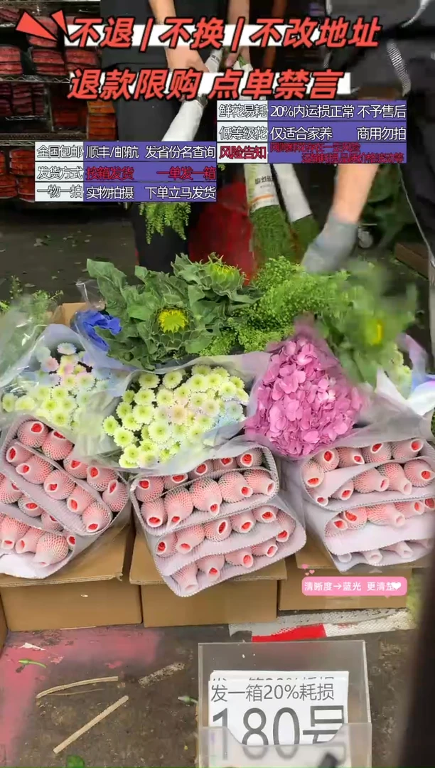 180号♥含20%耗损发一箱
