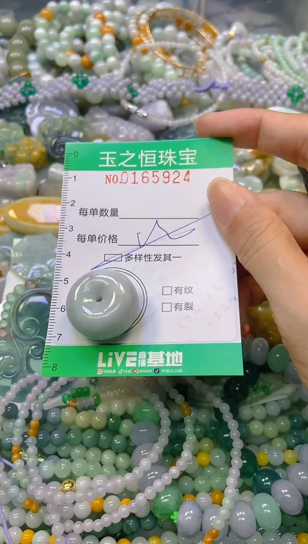 颈饰未镶嵌翡翠闪购0165924多样性发其一
