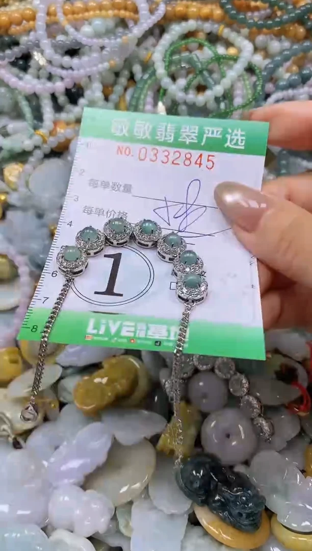 颈饰未镶嵌翡翠闪购0332845多样性发其一