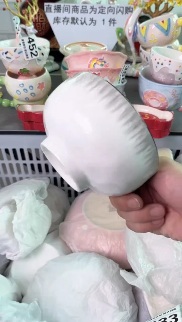 瓷片530默认微瑕谨慎参怕库存1件