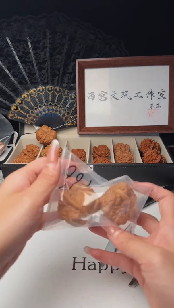 把件文玩核桃拉*文玩核桃25