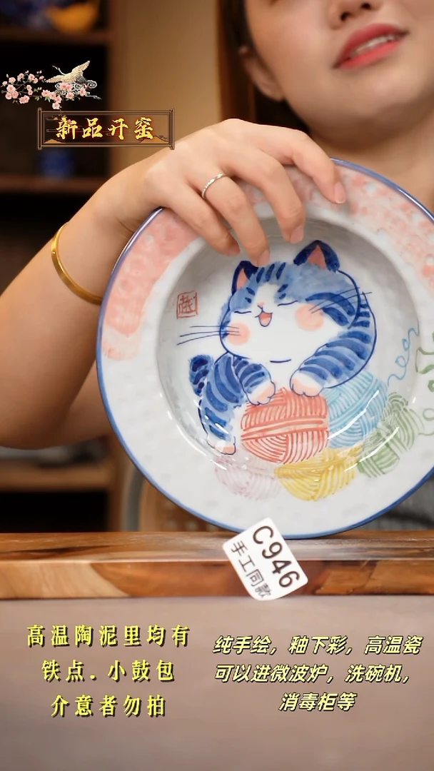 其他C946陶然集器瓷器