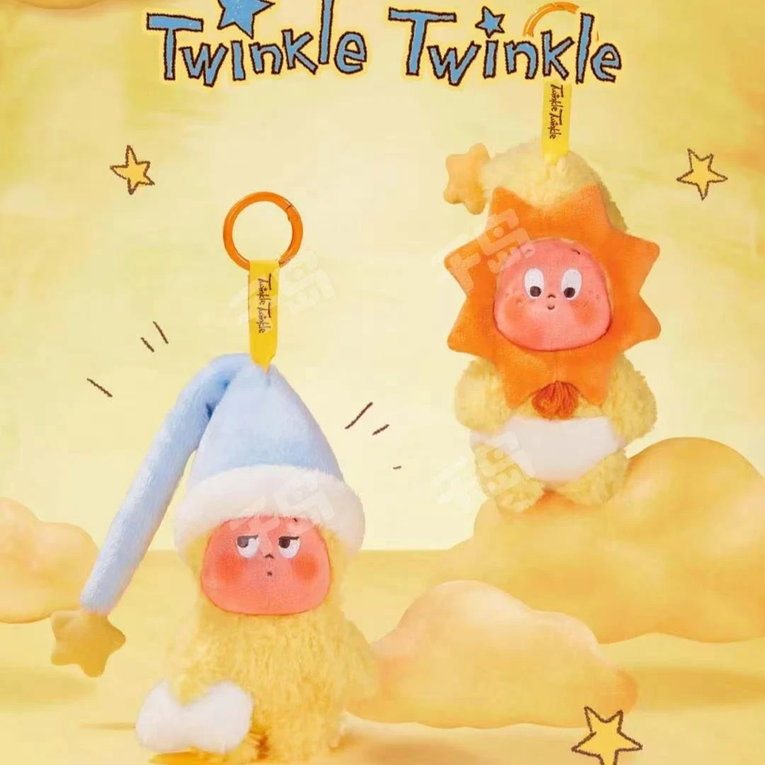 【平拆】我们都是星星人系列毛绒挂件