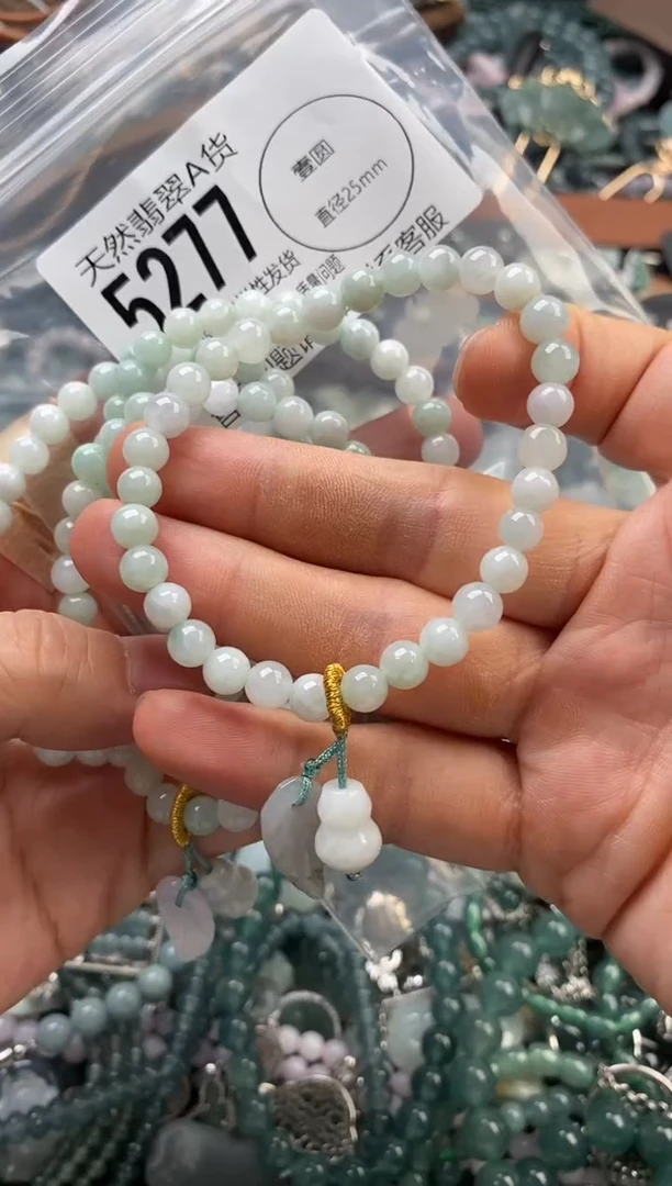 颈饰未镶嵌翡翠多样性发其一5277