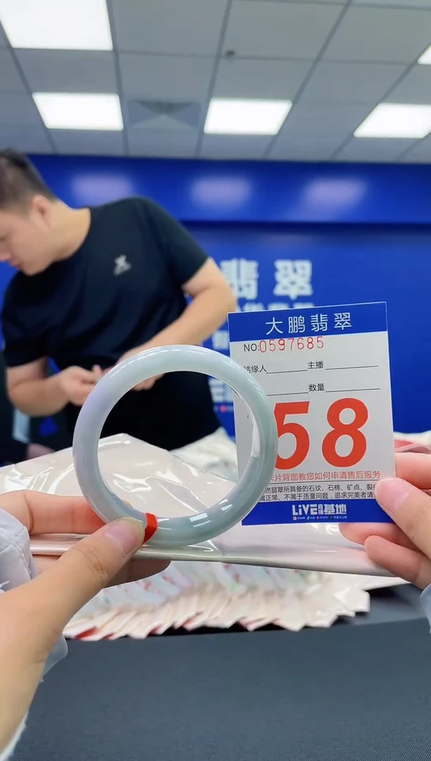 翡翠手镯未镶嵌AAAAAAAAAA