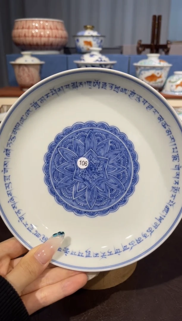 【闪购商品】杯106青花梵文壶承发发发