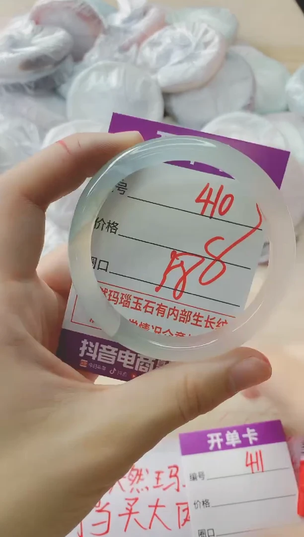 玛瑙/玉髓手镯未镶嵌410
