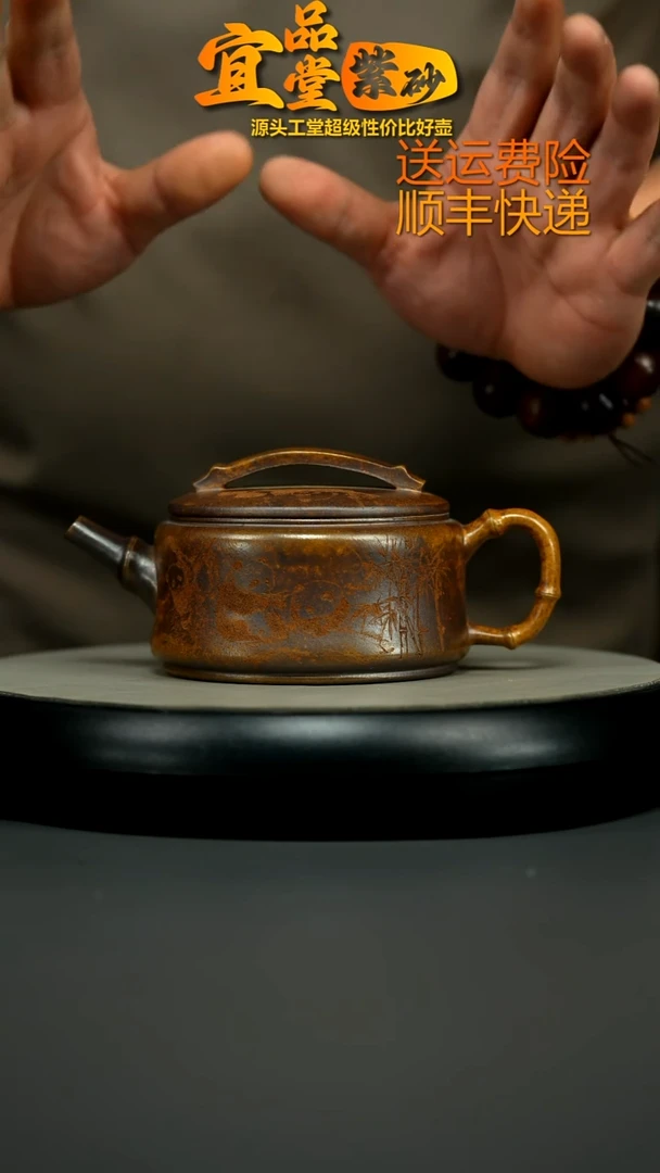 茶壶紫砂顾建华高温柴烧熊猫竹节汉瓦280cc