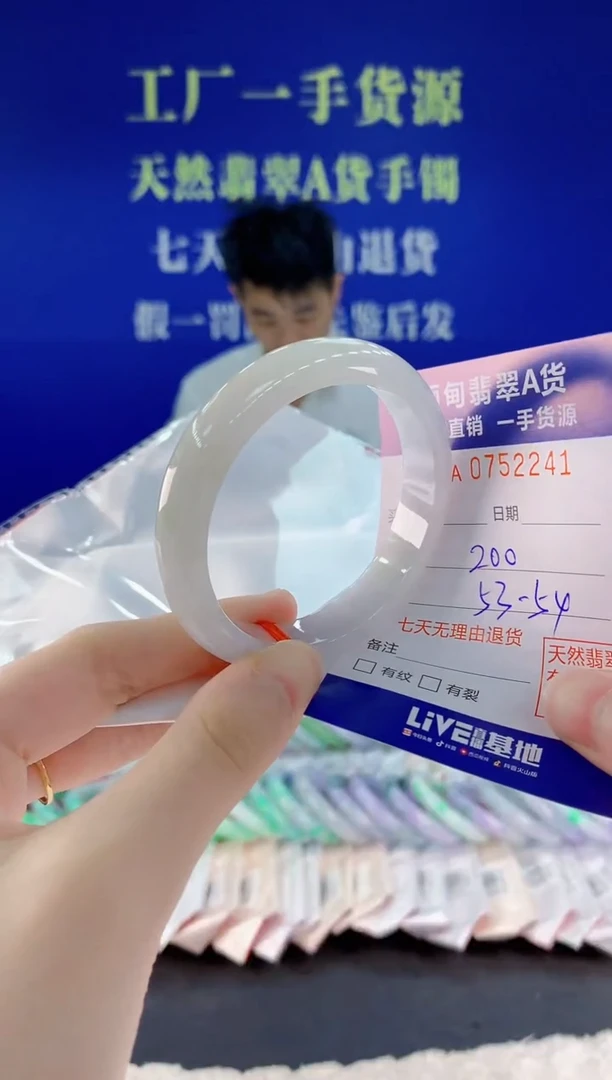 未镶嵌手镯翡翠41天然翡翠A货