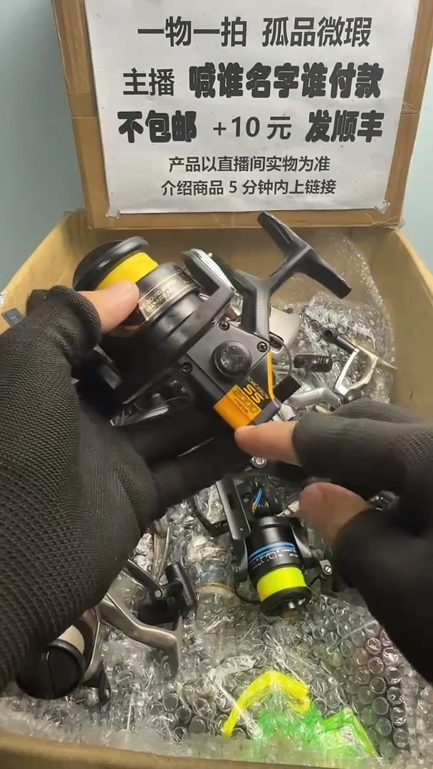 戒**了直播间讲解为准；看清楚再下单如有拆卸不退不换，微瑕孤品