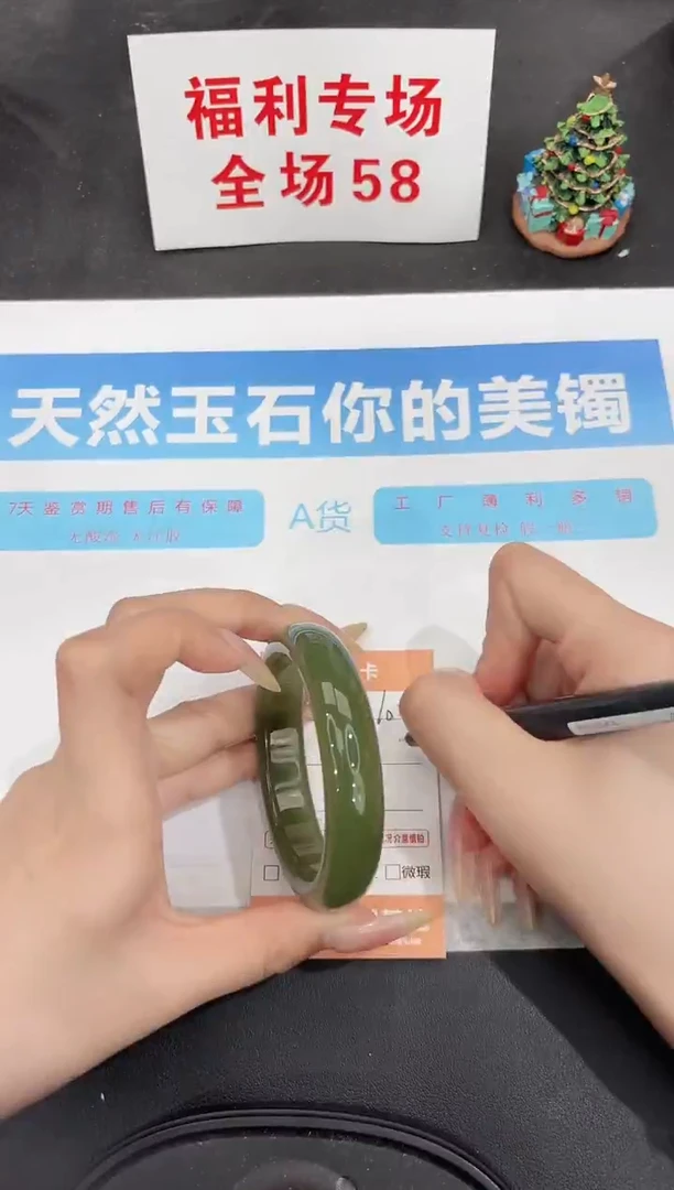 未镶嵌手镯石英质玉102-56