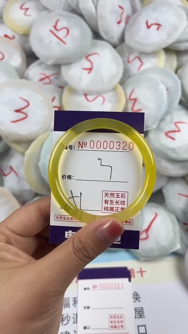 【闪购商品】玛瑙/玉髓手镯未镶嵌320