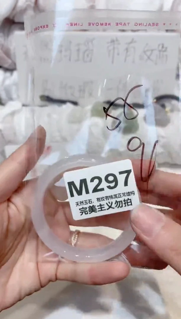 手镯玛瑙/玉髓未镶嵌55