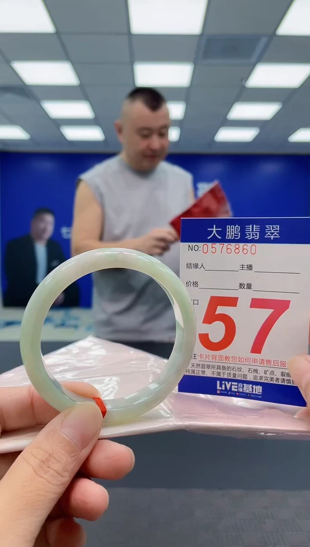 未镶嵌手镯翡翠AAAAAAAAAA