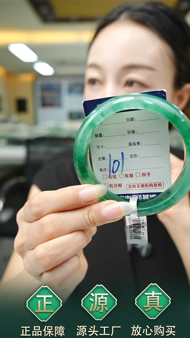 未镶嵌手镯石英质玉64+101