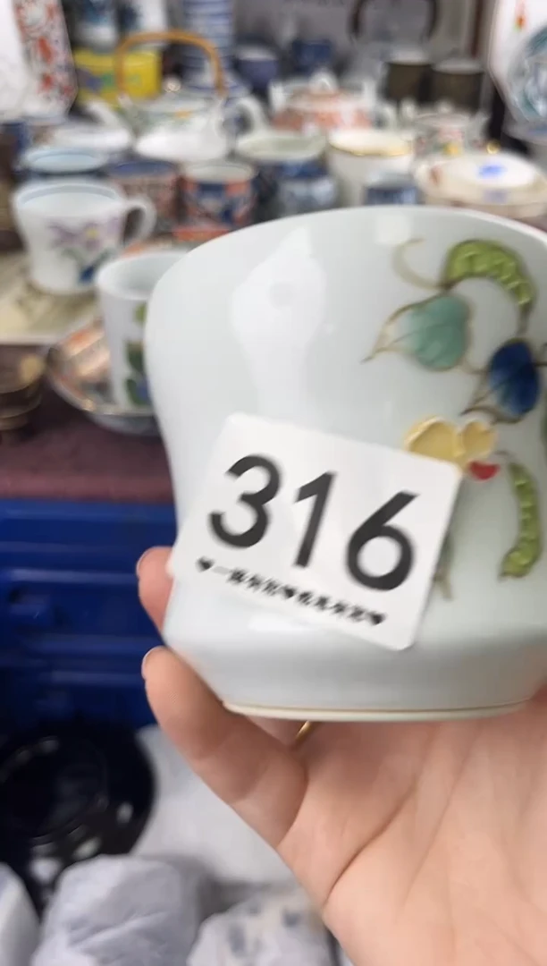 用****7316..........