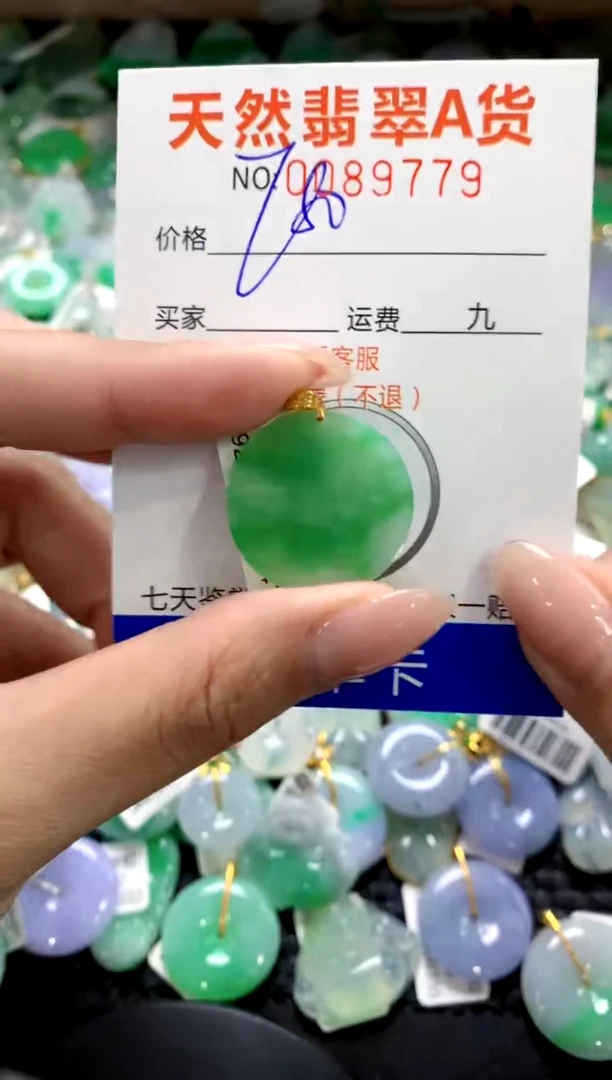 翡翠18K金镶嵌颈饰1111111111111111
