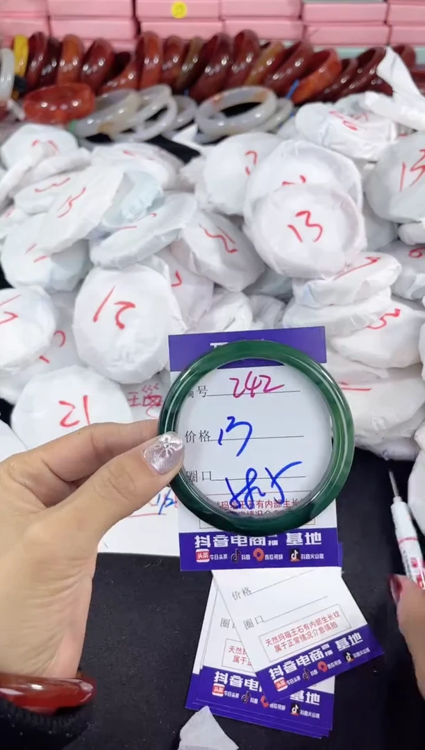 【闪购商品】玛瑙/玉髓手镯未镶嵌242