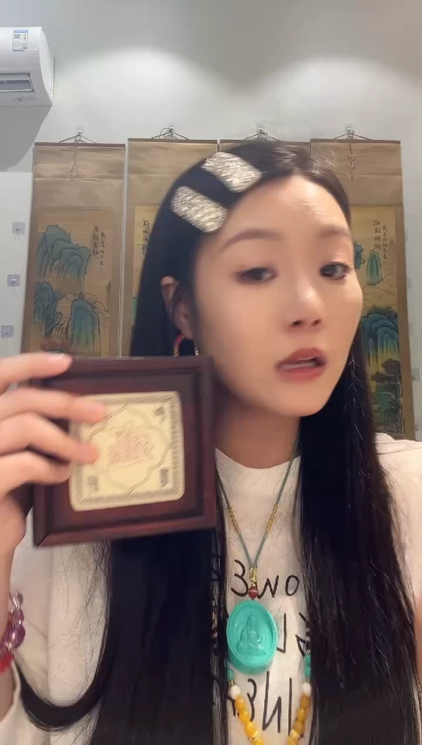 木华韵古百货链接29