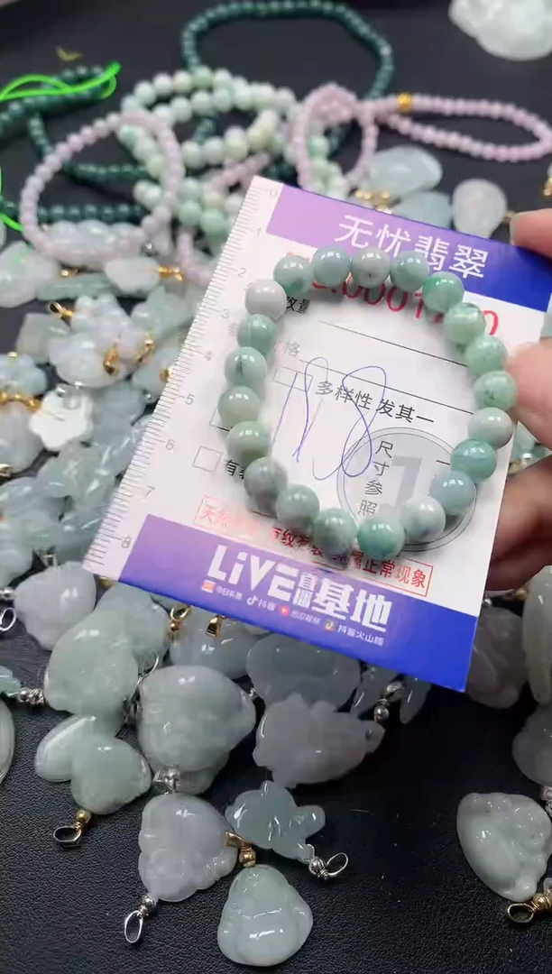 吊坠(不含链)未镶嵌翡翠1730