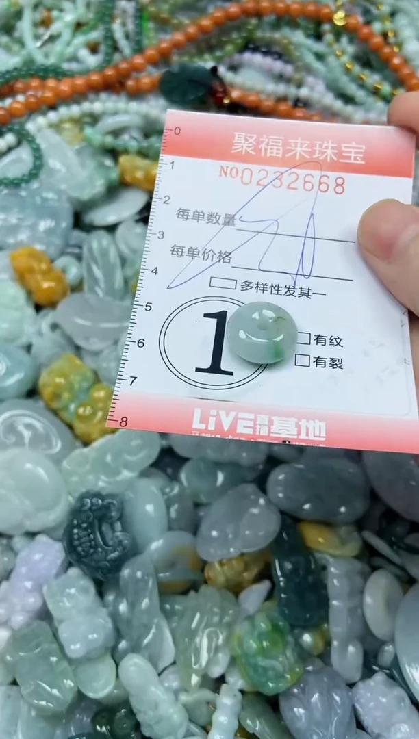 颈饰未镶嵌翡翠闪购0232668多样性发其一