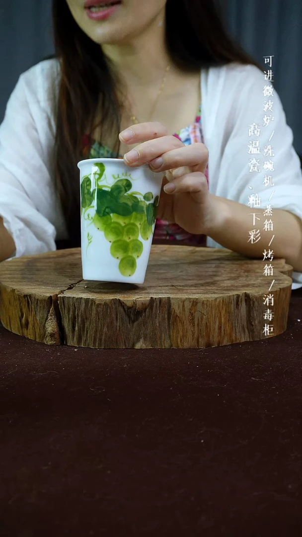 其他高温瓷（玉泥小可乐杯）