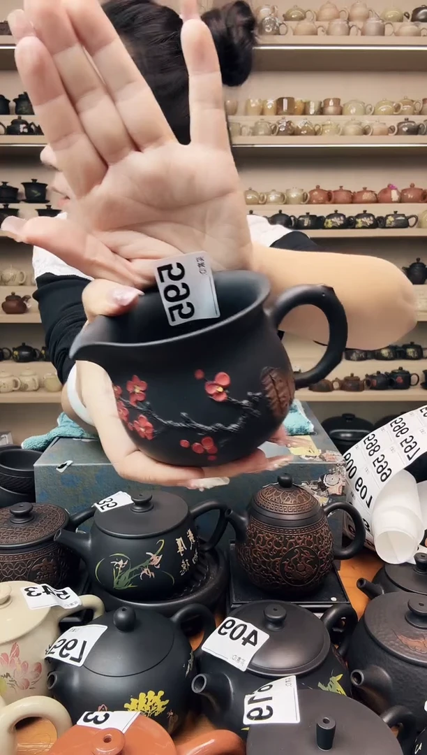 壶595  无礼盒   红梅公道杯