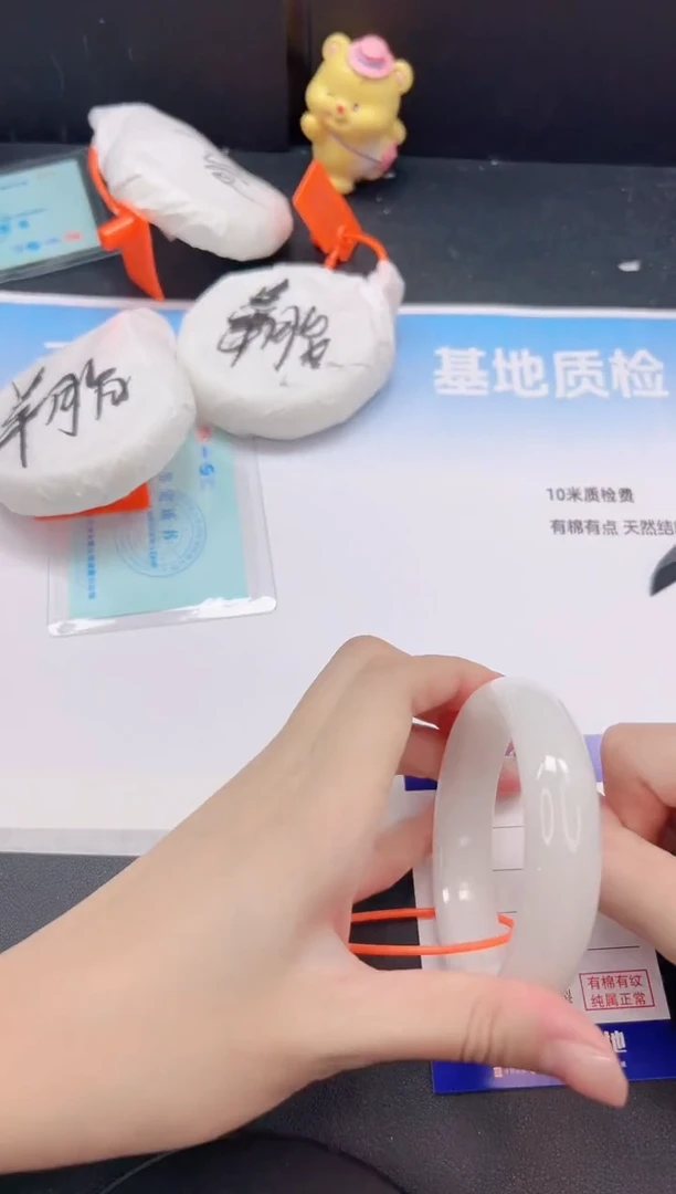 未镶嵌手镯和田玉9G61-58+