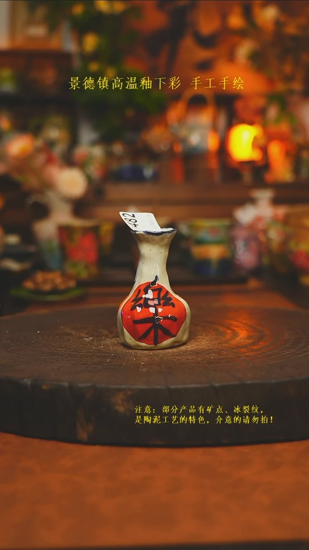 素简暖陶集手作482