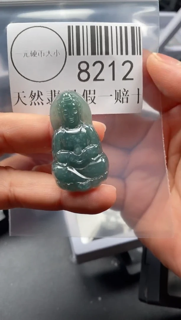 翡翠未镶嵌吊坠(不含链)8212