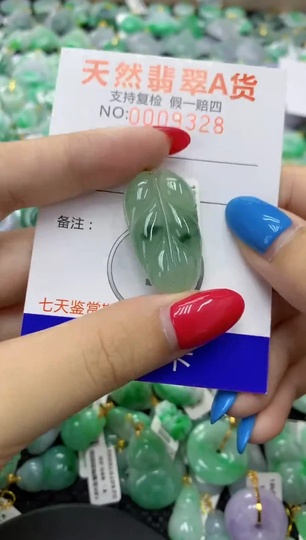 翡翠18K金镶嵌颈饰天然缅甸翡翠A货