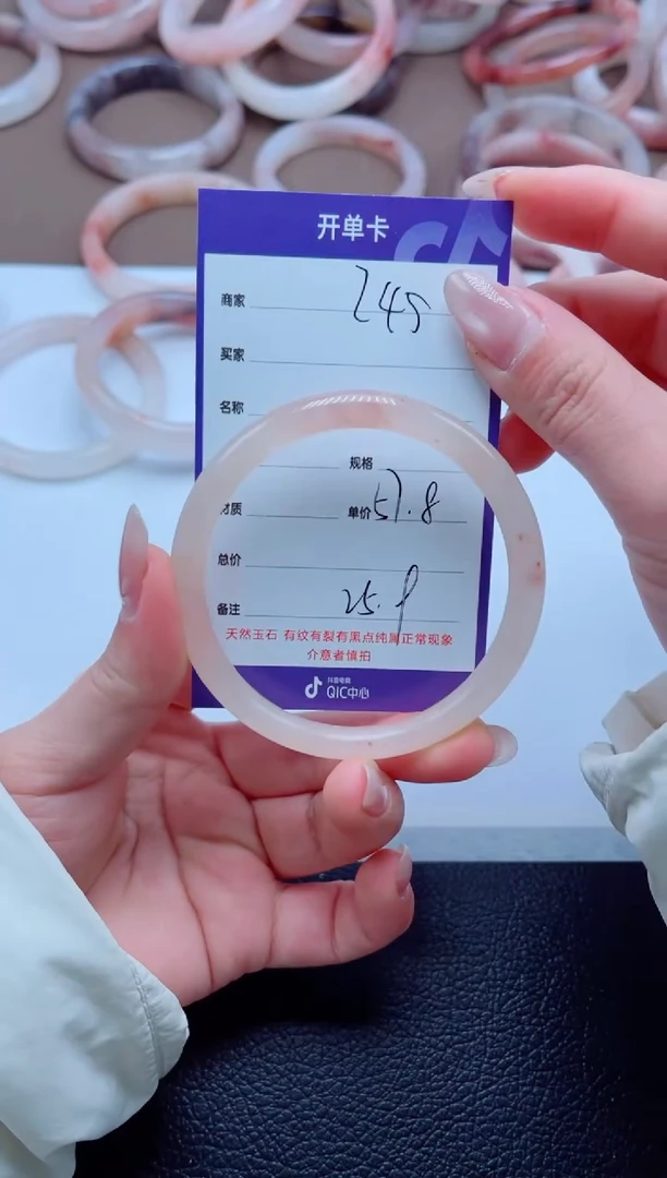 未镶嵌手镯石英质玉245-57