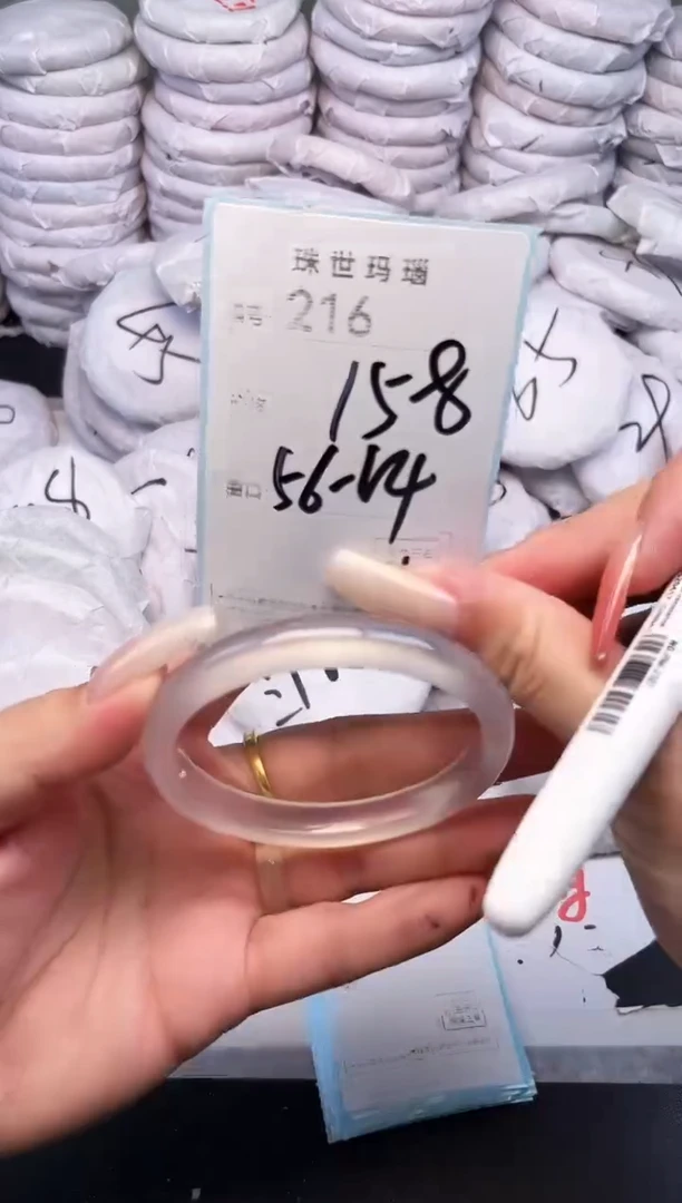 手镯玛瑙/玉髓未镶嵌216