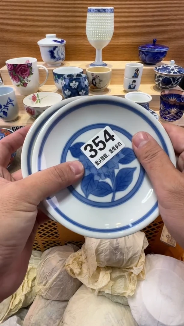 A***n瓷器瓷器瓷器瓷器瓷器瓷器