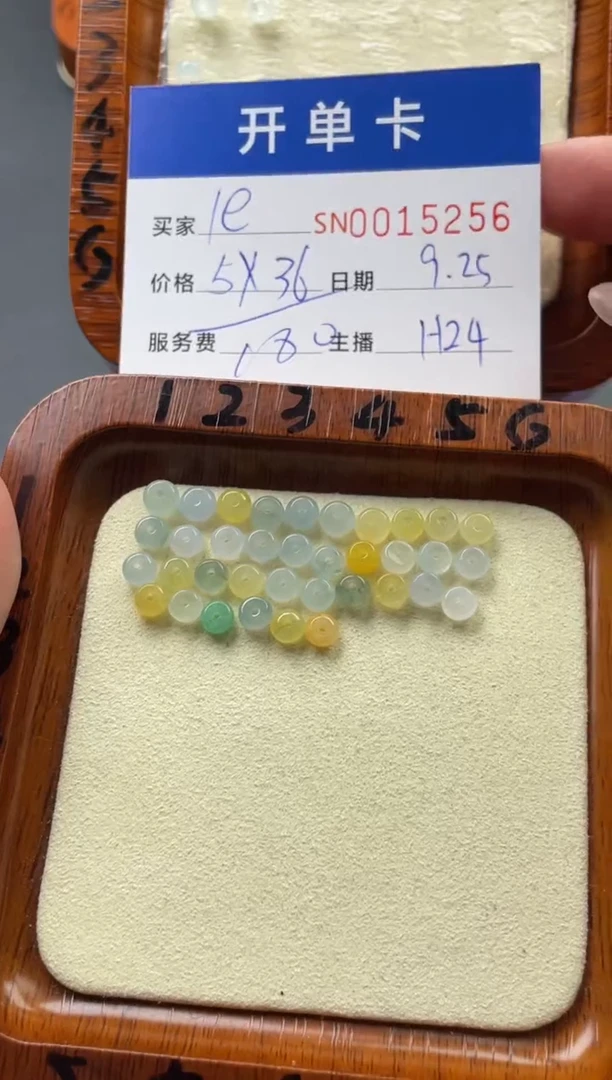 颈饰未镶嵌翡翠。****_00015256