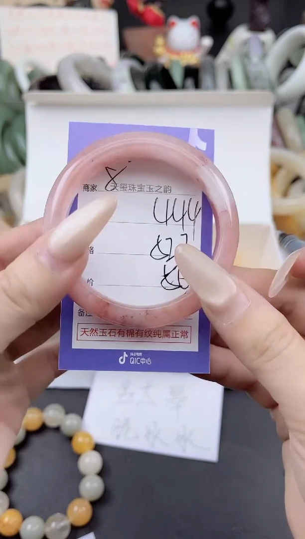 未镶嵌手镯石英质玉444