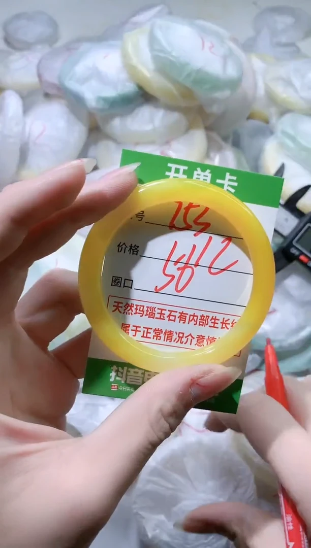 【闪购商品】玛瑙/玉髓手镯未镶嵌753