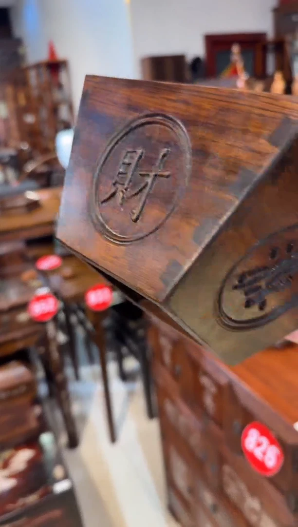 木财源广进黄斗118.88888888