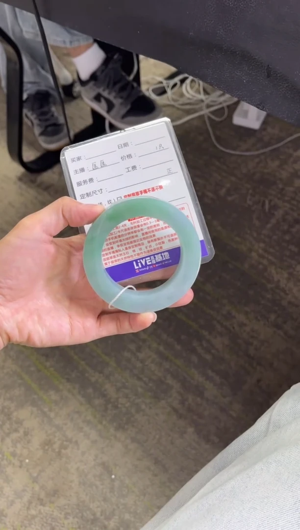 未镶嵌手镯定制翡翠杨****4定制手镯不退不换