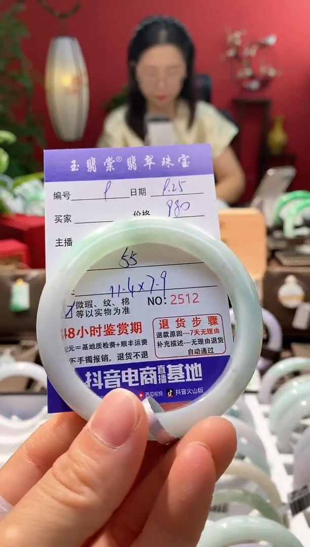 未镶嵌手镯翡翠翡翠9