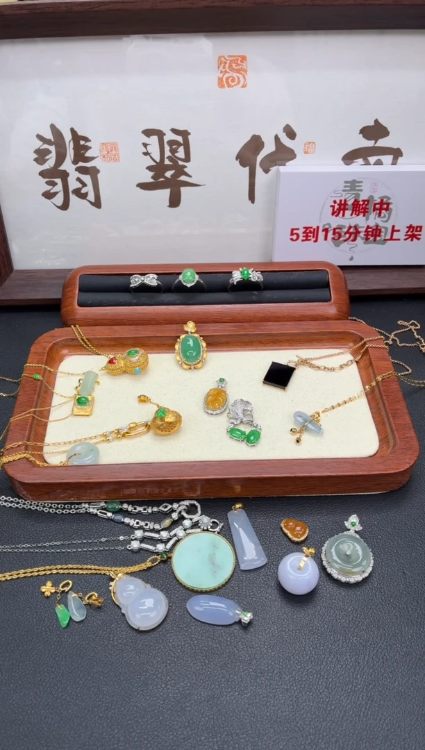 吊坠(不含链)18K金镶嵌翡翠时*-A货翡翠1204