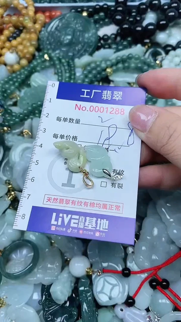 【闪购商品】翡翠吊坠(不含链)未镶嵌翡翠
